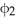 <strong>Let , , be m-forms, be a k-form, and be an l-form on . Which of the following properties of the wedge product is not always true?</strong> A) ( + ) = + B) ( ) = ( ) C) = - D) (a ) = a ( ) for a R E) for every k \ge 1, there exists a zero k-form such that + 0 = , and 0 = 0.