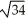 <strong>Find all values of the real number \alpha such that the 2-volume of the 2-parallelogram in spanned by the vectors = (2, 0, 0, 1) and = (-2, \alpha , 8, 3) is equal to 22 .</strong> A) \alpha = ± 10 B) \alpha = ± 2 C) \alpha = ± 2 D) \alpha = ± E) \alpha = ±