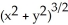 <strong>Calculate dx dz, where M is the surface given by z = , 0 \le z \le 1, using the following parametrizations: (i) (x, y, z) = p( , ) = ( cos( ), sin( ) ) (ii) (x, y, z) = p( , )= ( , , )</strong> A) (i) (ii) - B) (i) (ii) 0 C) (i) (ii) - D) (i) 6 \pi (ii) - E) (i) - (ii)