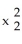 <strong>Evaluate the integral of = d d + d d + d d over the upper hemispherical surface + + = 16, \ge 0.Note: There are two possible answers, depending on whether the parametrization used is orientation preserving or orientation reversing.</strong> A) ±12 \pi B) ± 4 \pi C) ± 48 \pi D) ± 6 \pi E) ± 24 \pi