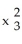 <strong>Evaluate the integral of = d d + d d + d d over the upper hemispherical surface + + = 16, \ge 0.Note: There are two possible answers, depending on whether the parametrization used is orientation preserving or orientation reversing.</strong> A) ±12 \pi B) ± 4 \pi C) ± 48 \pi D) ± 6 \pi E) ± 24 \pi