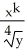 <strong>The improper double integral dA, where D is the planar region described by1 \le x < \infty , 0 \le y \le x<sup>8</sup>, converges for all real numbers k such that</strong> A) k \ge - 7 B) k > 5 C) k < 9 D) k <- 7 E) k \le 5