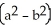 <strong>Find the volume remaining after a cylindrical hole of radius b is drilled through the centre of a ball of radius a > b.</strong> A) \pi a cubic units B) \pi cubic units C) \pi cubic units D) \pi cubic units E) \pi cubic units