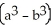 <strong>Find the volume remaining after a cylindrical hole of radius b is drilled through the centre of a ball of radius a > b.</strong> A) \pi a cubic units B) \pi cubic units C) \pi cubic units D) \pi cubic units E) \pi cubic units