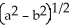 <strong>Find the volume remaining after a cylindrical hole of radius b is drilled through the centre of a ball of radius a > b.</strong> A) \pi a cubic units B) \pi cubic units C) \pi cubic units D) \pi cubic units E) \pi cubic units