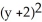 <strong>Use Lagrange multipliers to find the point P( , , ) on the sphere + + = 9 and the point Q ( , , ) on the plane x + 2y - 2z = 7 where the distance between P and Q is minimum and determine this minimum distance.</strong> A) P (2, -4, 7), Q (5, 2, 1); minimum distance 9 units B) P (4, 0, 3), Q (3, -2, 5); minimum distance 3 units C) P (4, 0, 3), Q (5, 2, 1); minimum distance 3 units D) P (2, -4, 7), Q (-1, -10, 13); minimum distance 9 units E) P (2, -4, 7), Q (1, -6, 9); minimum distance 3 units