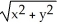 <strong>The graph below shows level curves f(x,y) = C for a function f and equally spaced values of C. Which of the following functions f is consistent with the graph? (a) f(x,y) = + , (b) f(x,y) = (c) f(x,y) = </strong> A) function (a) B) function (b) C) function (c) D) all three functions E) none of the functions