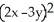 Assume that the relation - 65 + = 0 defines z as a differentiable functionof x and y near the point (x , y) = (4 , 0). (a) If z = f(x , y) , find and at (x,y) = (4 , 0). (b) If x = + , y = , find at (u , v) =(0 , 2)\. Hints :Part (a): First , find the value of z at (x , y) =(4 , 0). Part (b): Use the chain rule!