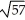 <strong>Find the distance between (-2, 3, 1) and (4, 1, -3).</strong> A) B) 2 C) D) E) 2