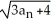 The sequence is defined recursively by = , = , n = 1, 2, 3,...Assuming the sequence converges to the real number L, find L.