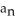 If {   } converges, then {|   |} converges.