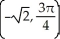 <strong>Convert the point with Cartesian coordinates (-1, -1) to polar coordinates.</strong> A) B) C) D) E)