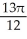 <strong>Find the volume of the solid obtained by rotating about the x-axis the plane region lying under the x-axis and above the curve y = x<sup>2</sup> - 2x.</strong> A) cubic units B) cubic units C) cubic units D) cubic units E) cubic units