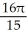 <strong>Find the volume of the solid obtained by rotating about the x-axis the plane region lying under the x-axis and above the curve y = x<sup>2</sup> - 2x.</strong> A) cubic units B) cubic units C) cubic units D) cubic units E) cubic units