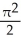 <strong>Find the volume of a solid generated when the region under the curve y = sin x and above the x-axis from x = 0 to x = \pi is rotated about the x-axis.</strong> A) cubic units B) cubic units C) cubic units D) cubic units E) cubic units