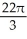 <strong>Find the volume of the solid obtained by rotating the region inside the circle x<sup>2</sup> + y<sup>2</sup> = 6 and above the parabola y = x<sup>2</sup> about the y-axis.</strong> A) 8 \pi - cubic units B) 4 \pi - cubic units C) 4 \pi - cubic units D) 8 \pi - cubic units E) 2 \pi - cubic units
