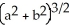 <strong>Find the volume of an elliptical cone whose base in the horizontal xy-plane is the elliptic disk (where a > 0 and b > 0) and whose vertex is at height h directly above the centre of the base.</strong> A) abh cubic units B) abh cubic units C) h cubic units D) h cubic units E) h cubic units
