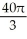 <strong>Find the volume of a solid whose base is the region in the first quadrant bounded by the line and the coordinate axes if every planar section perpendicular to the x-axis is a semicircle.</strong> A) cubic units B) cubic units C) 4 \pi cubic units D) cubic units E) cubic units