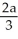 <strong>A triangular plate has vertices at (0, 0), (a, 0), and (0, b), where a > 0 and b > 0. The plate has variable thickness; at position (x, y) its thickness is . Assuming the plate is made of material of constant density, find the x-coordinate of its centre of mass.</strong> A) B) C) D) E)