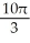 <strong>Use Pappus's Theorem to find the volume of the solid of revolution obtained by rotating the triangular plane region specified by 0 \le y \le 1 - about (a) the line x = 2 and(b) the line y = 2.</strong> A) (a) 4 \pi , (b) B) (a) 2 \pi , (b) C) (a) 4 \pi , (b) D) (a) 2 \pi , (b) E) (a) 2 \pi , (b)