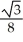 <strong>Integrate dx.</strong> A) + B) - C) - D) + E)