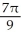 <strong>Evaluate the integral t dt.</strong> A) + B) - C) - D) + E) +