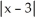 <strong>Evaluate the integral dx.</strong> A) + 3x - 9ln + C B) + 3x + 9ln + C C) - 3x + 9ln + C D) + 3x + 9ln + C E) + 3x + 3ln + C