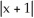 <strong>Evaluate the integral dx.</strong> A) 4 ln - ln + C B) 4 ln + ln + C C) 4 ln + ln + C D) 4 ln - ln + C E) 2 ln - ln + C