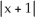 <strong>Evaluate the integral dx.</strong> A) + - ln + ln + C B) + + ln - ln + C C) + - ln - ln + C D) + + ln + ln + C E) + - ln + ln + C