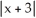 <strong>Evaluate the integral dx.</strong> A) ln - ln + C B) ln - ln + C C) ln - ln + C D) 7 ln - 3 ln + C E) 7 ln - 3 ln + C
