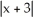 <strong>Evaluate dx.</strong> A) ln + ln + + C B) ln + ln + + C C) ln + + C D) ln + ln + + C E) ln + ln -3ln + C