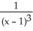 <strong>Evaluate dx.</strong> A) ln + ln + + C B) ln + ln + + C C) ln + + C D) ln + ln + + C E) ln + ln -3ln + C