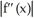 Find the maximum value of    on [0, 1], where f(x) =   , and use it to obtain an upper bound for the absolute value of the error involved if the Trapezoid Rule approximation based on n equal subintervals is used to approximate I =   dx. How large should n be chosen to ensure that the error does not exceed   ?