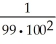 Express the sum   +   +   +   +..... +   using sigma notation.