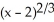 Let f(x) = 18 + 9 . The first and the second order derivatives of f are given by (x) = and (x) = , respectively. Determine:(a) intervals of concavity.(b) the x and y coordinates of the inflection points.