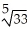 Use linear approximation to approximate   .