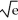 Given that   < 2, find an estimate for the size of the error if the Maclaurin polynomial of degree n for   is used to approximate   =   . How large need n be to ensure that this error is less than 10<sup>-4</sup>?
