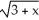 <strong>Find the inverse of the following function: f(x) = , if x \ge 3.</strong> A) (x) = 3 + B) (x) = 3 - C) (x) = 2 + D) (x) = 1 + E) (x) =
