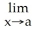 <strong>Compute the following limit:. </strong> A) a B) a C) - a D) E) does not exist