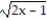 <strong>Solve the problem. -If f(x) = and g(x) = 8x - 12, find f(g(x)).</strong> A) 8 B)2 C) 8 - 12 D) 2
