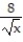 <strong>Simplify the difference quotients and for the following function. Rationalize the numerator when necessary. -f(x) = - </strong> A) B) C) D)