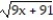 <strong>Find the limit. - </strong> A) -136 B) 2 C) 136 D) -2