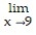 <strong>Find the limit, if it exists. - </strong> A) Does not exist B) 18 C) 1 D) 9