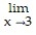 <strong>Find the limit, if it exists. - </strong> A) B) - C) Does not exist D) 0