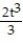 <strong>Find the second derivative. -s = + 2</strong> A) 4t + 2 B) C) 2t D) 4t 2