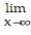 Find the limit. -   
