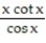 L'Hopital's rule does not help with the given limit. Find the limit some other way. -