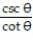 L'Hopital's rule does not help with the given limit. Find the limit some other way. -