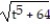 <strong>Solve the initial value problem, if possible. - </strong> A) y = B) y = 5 C) y = D) y =