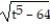 <strong>Solve the initial value problem, if possible. - </strong> A) y = B) y = 5 C) y = D) y =